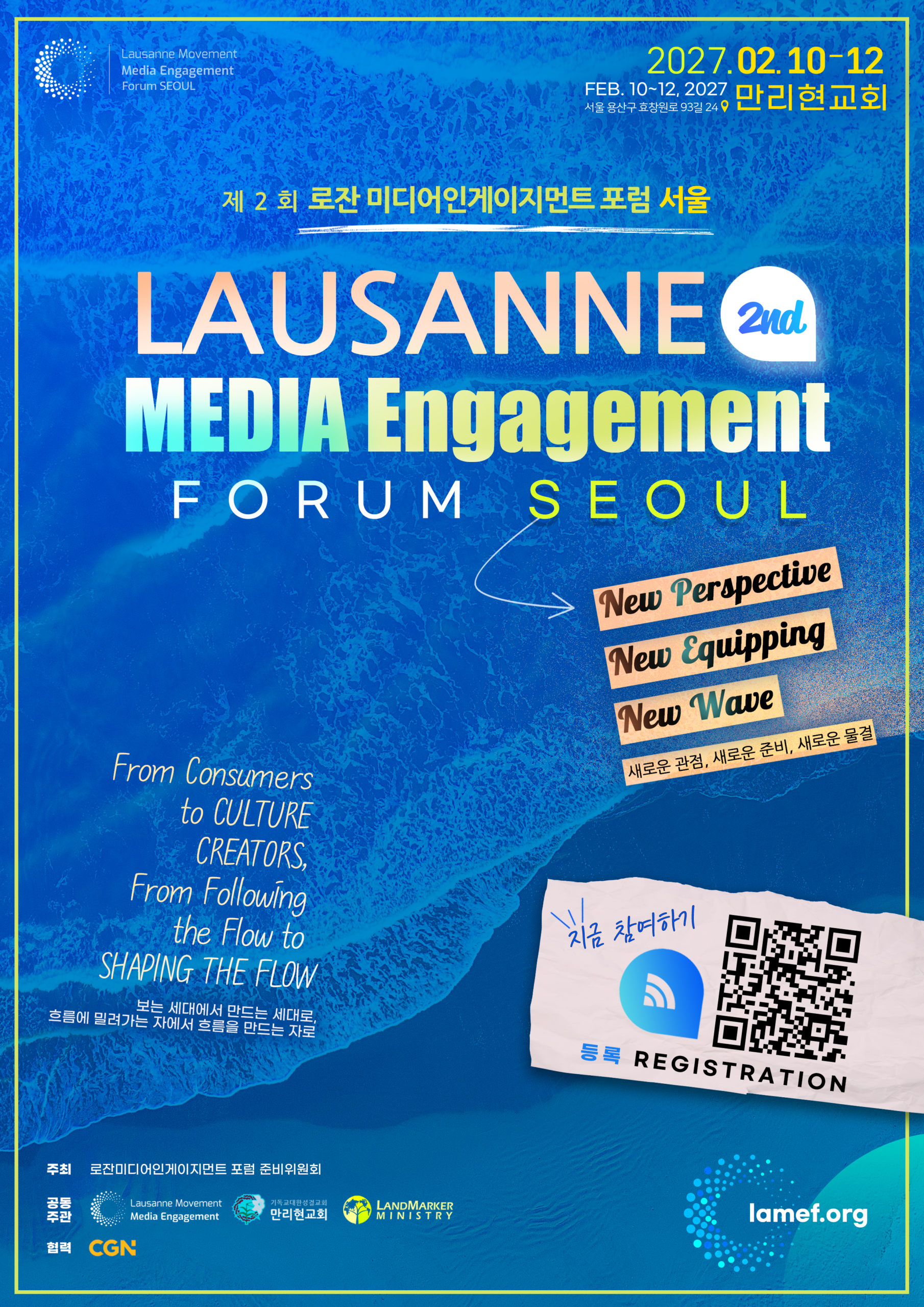 Event poster 1