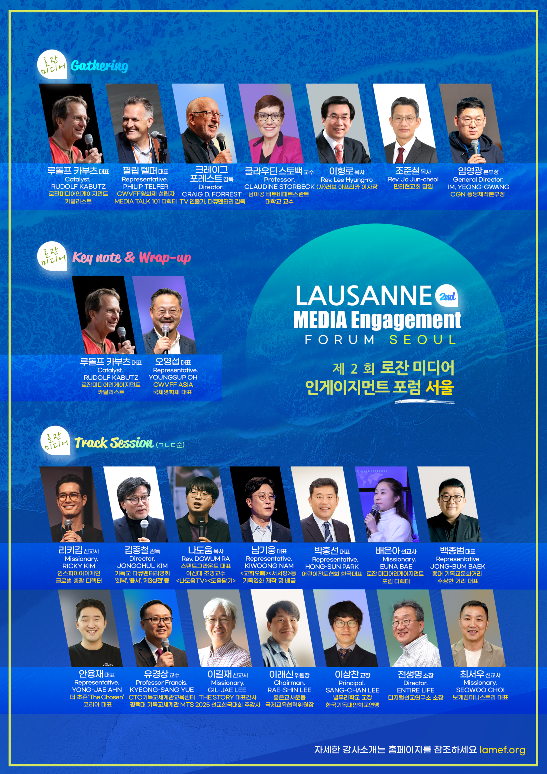Event poster 2